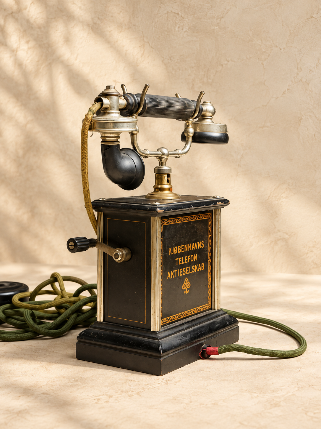 Telephone | تلفون العمدة