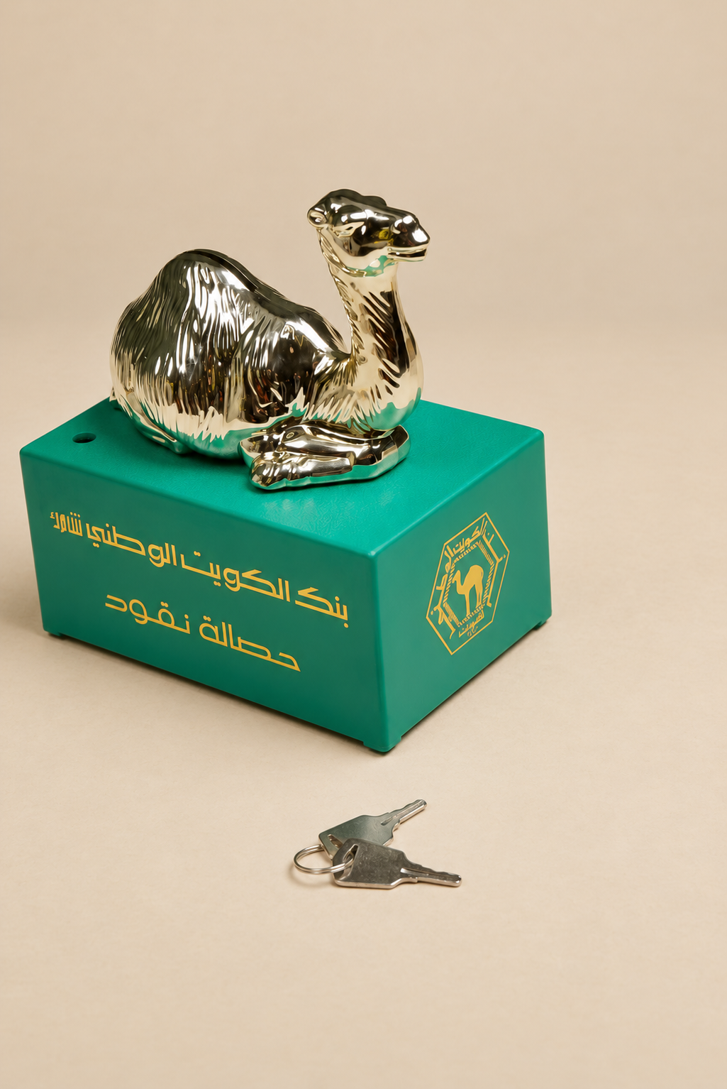 حصالة البنك الوطني