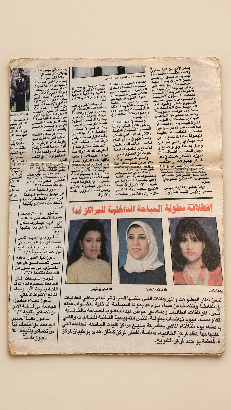 مجلة افاق