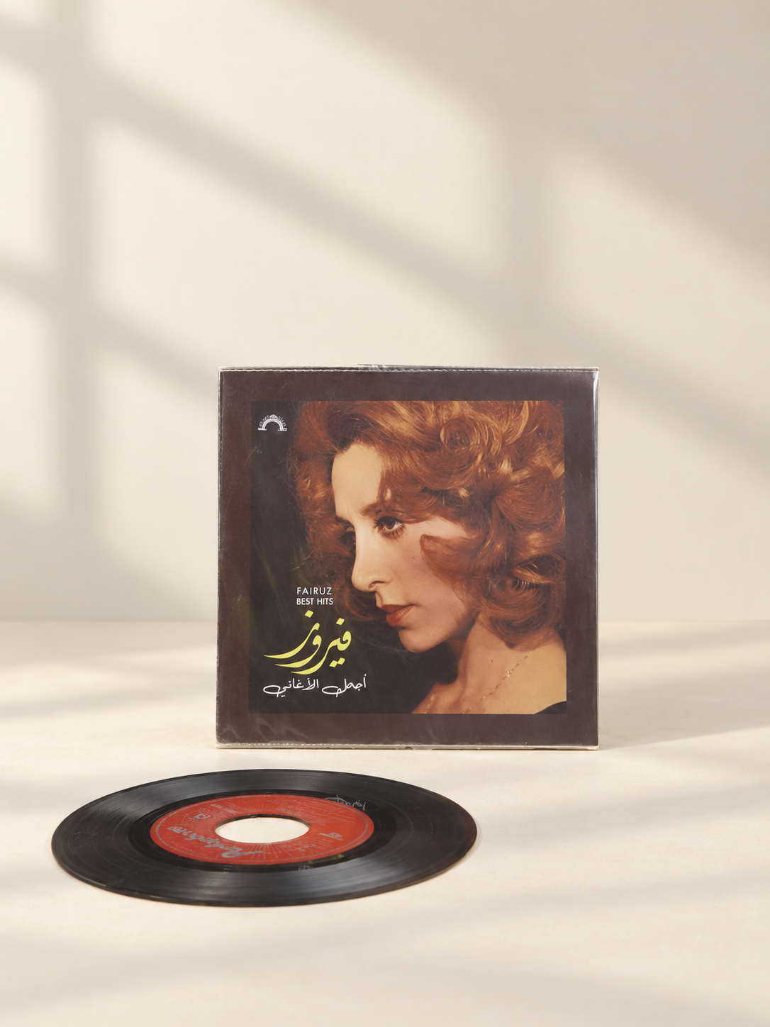 فيروز | منوع