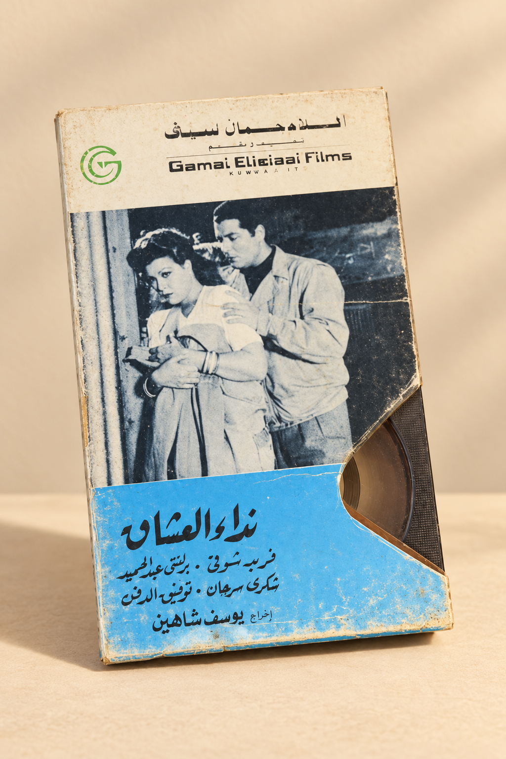 افلام مصرية