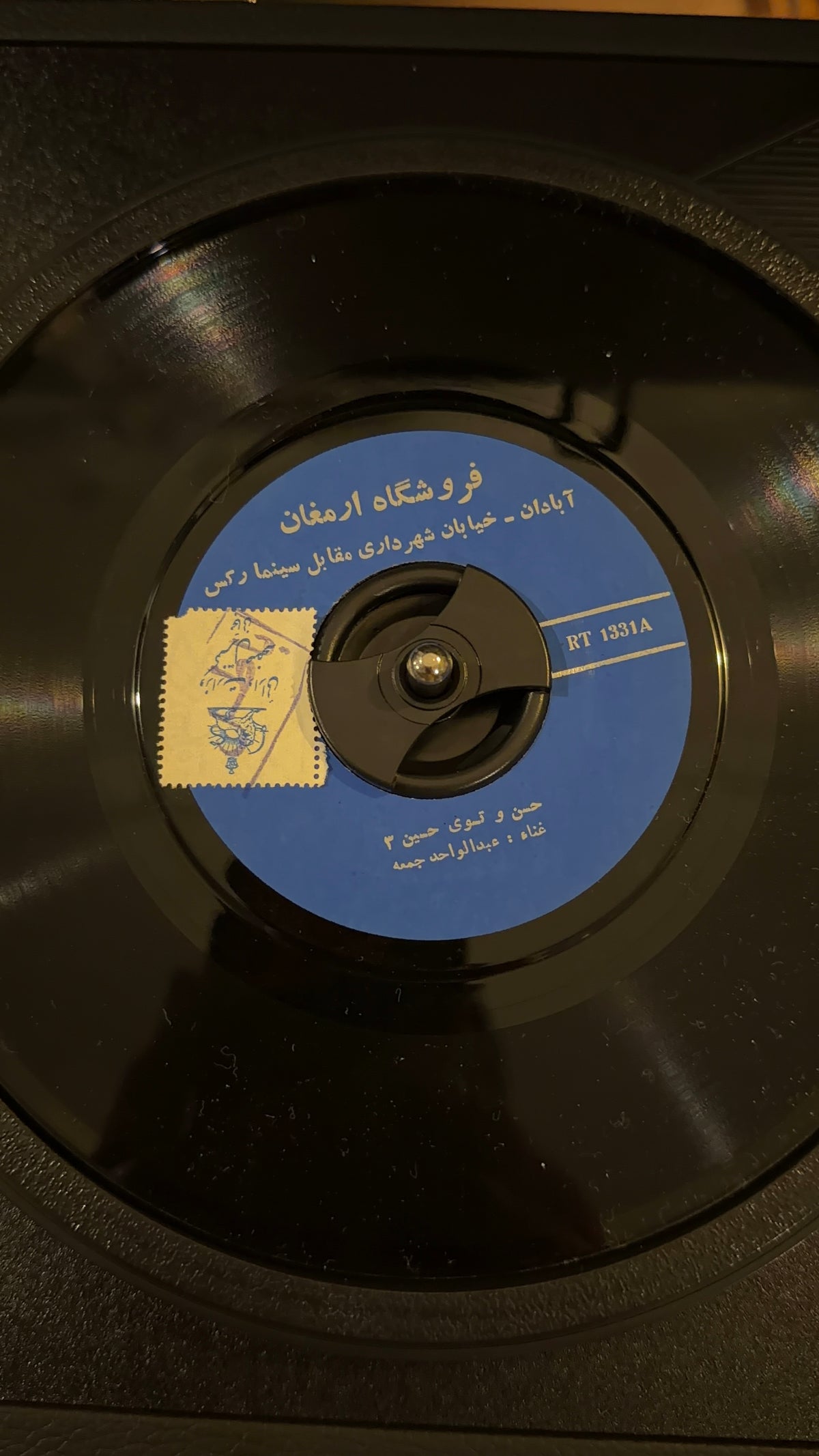عبدالواحد جمعة | تسوى وحسين