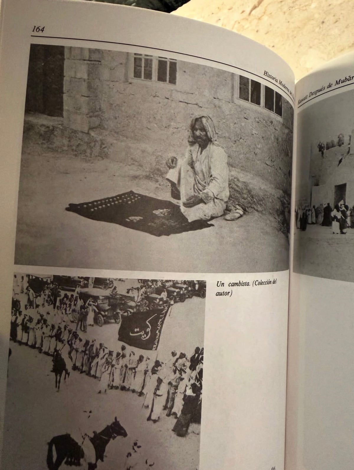 كتاب حكام الكويت