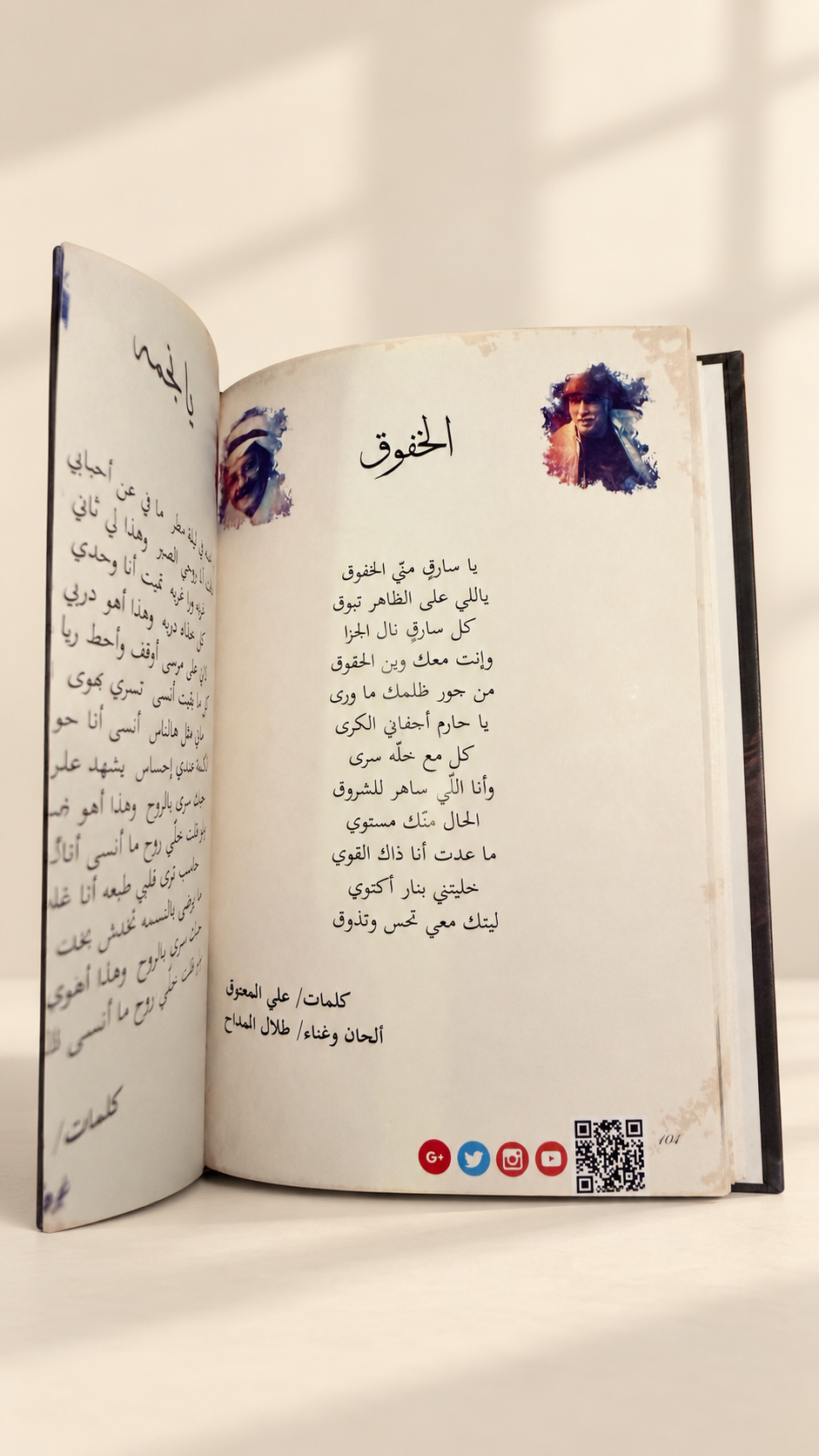 مجموعة كتب