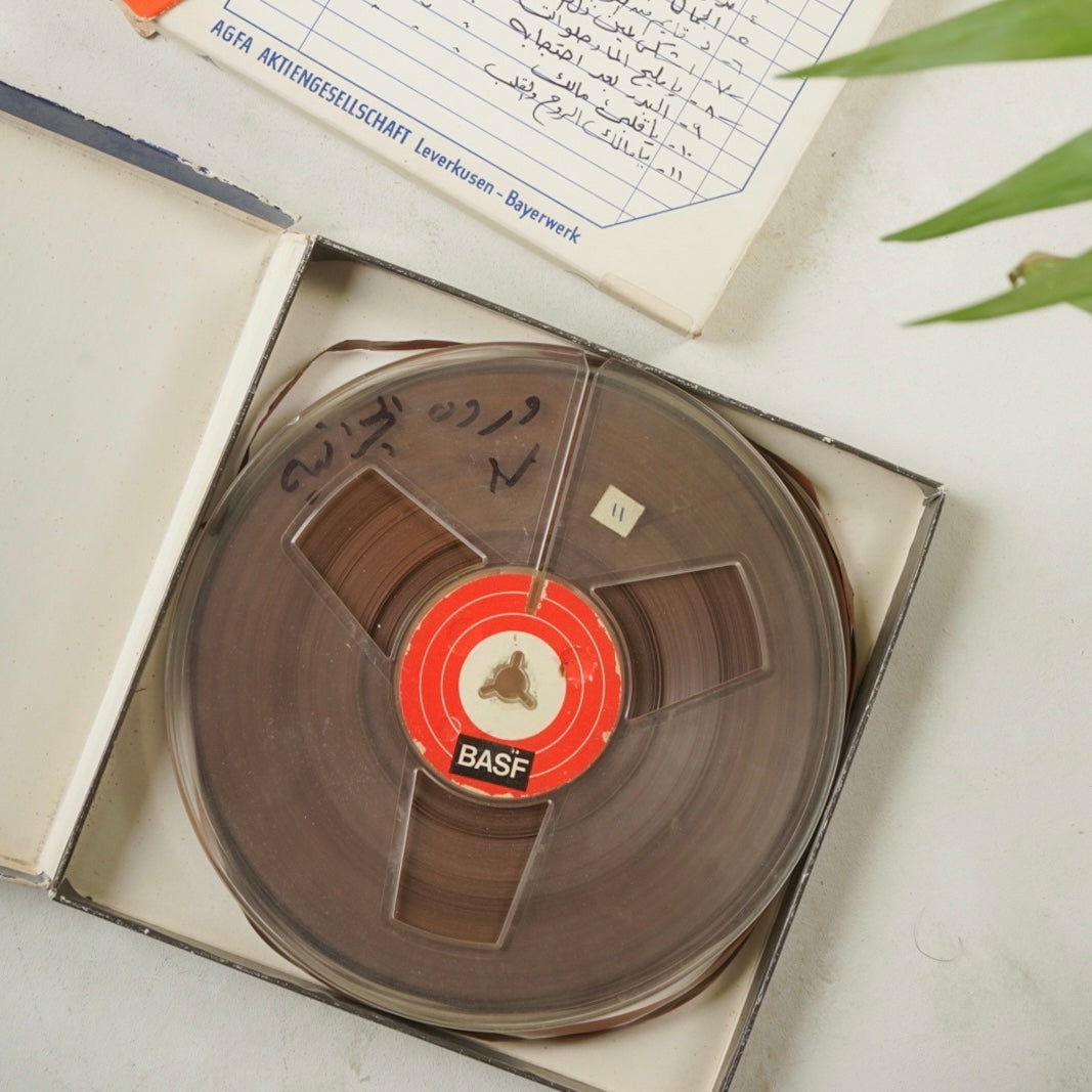 بكرة ريل