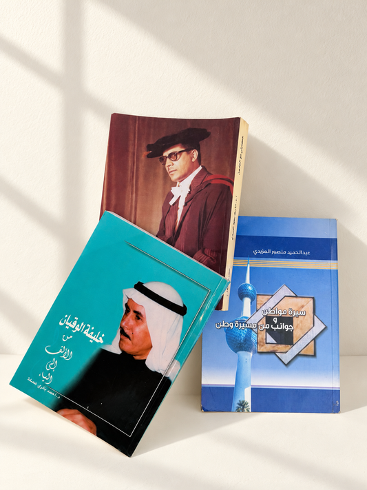 كتب شعر