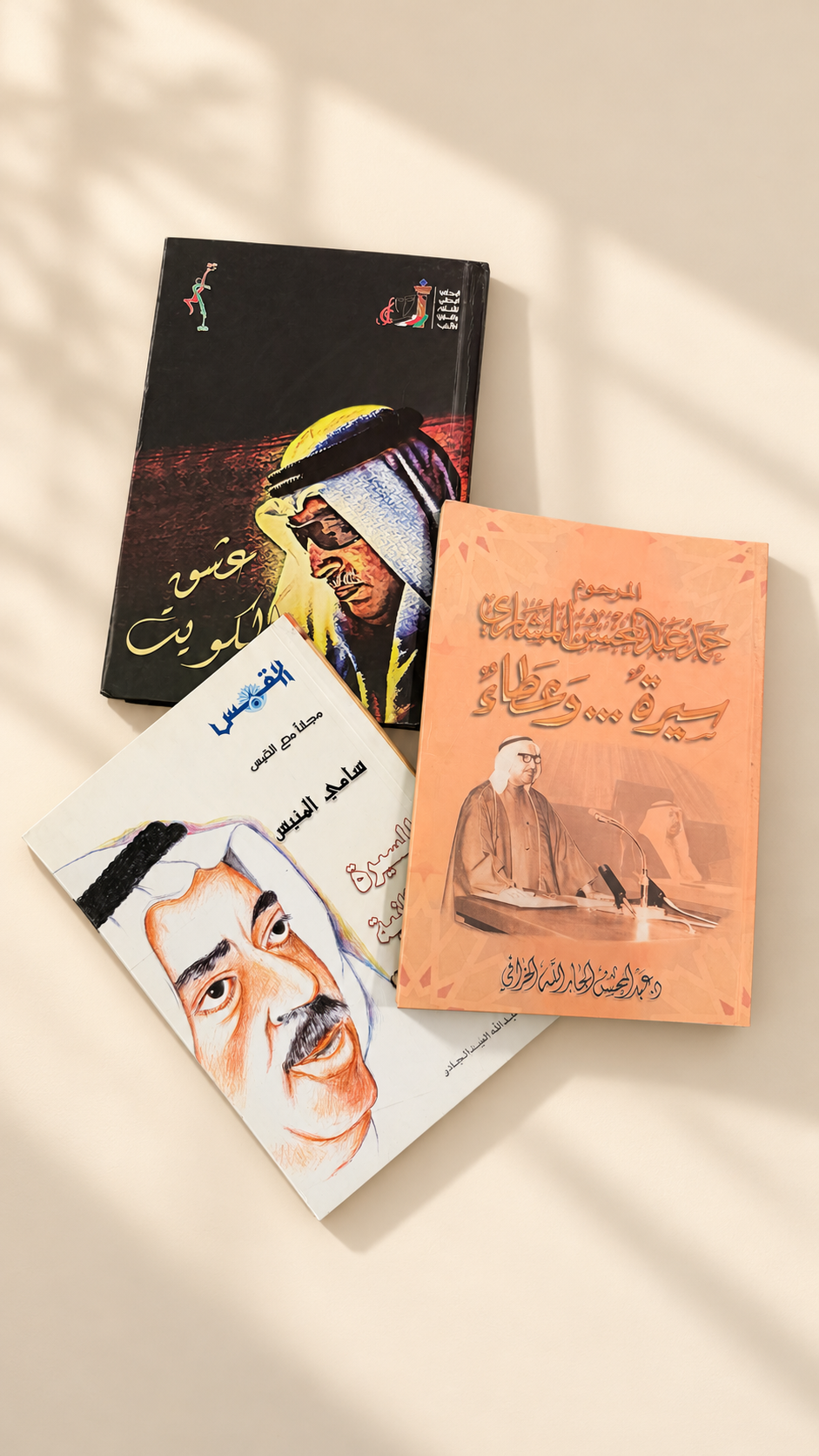 مجموعة كتب
