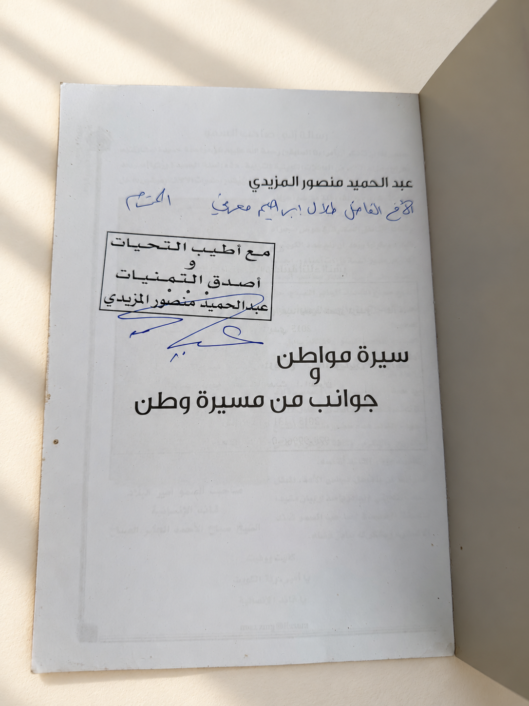كتب شعر