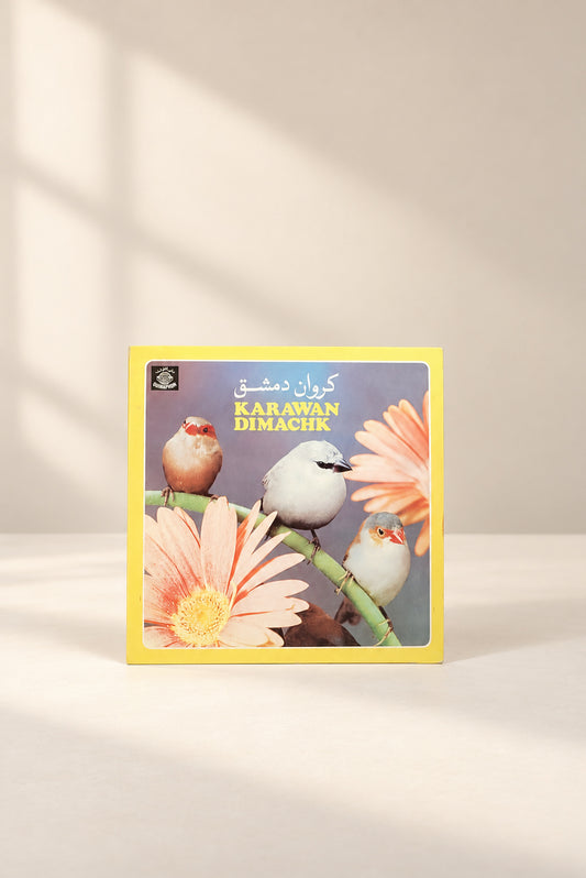 كروان دمشق