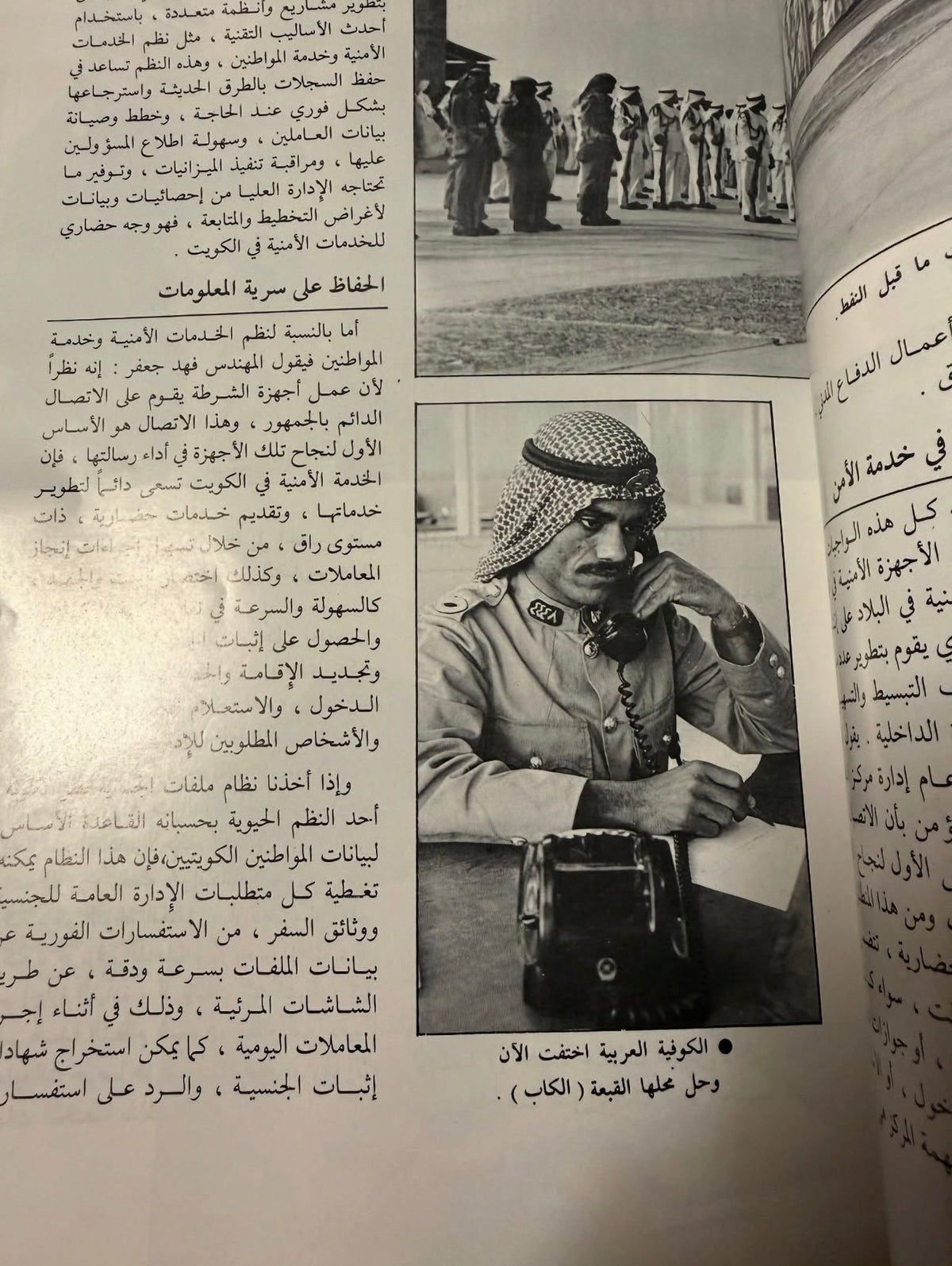 مجلات العربي