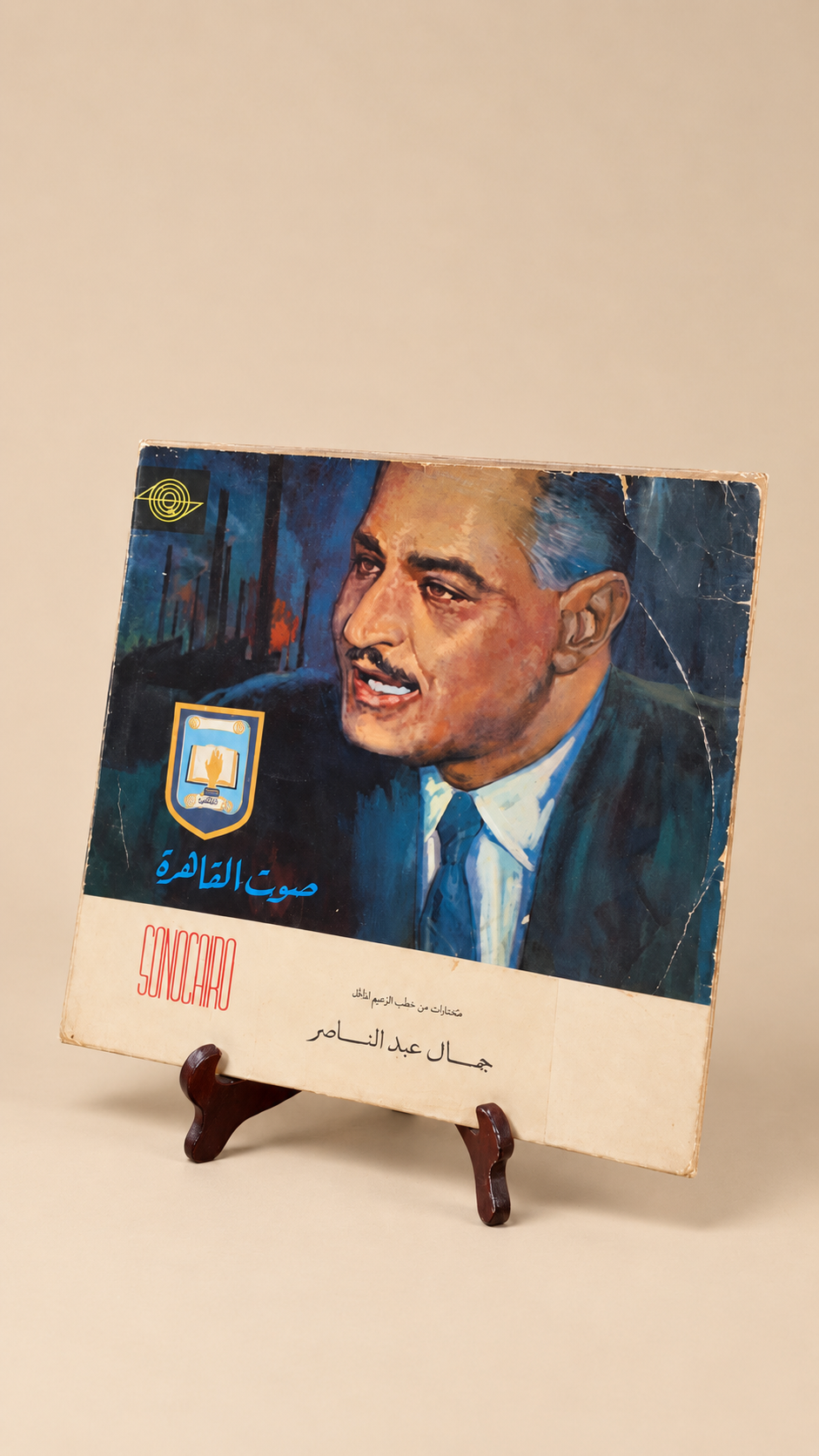 اسطوانه | جمال عبدالناصر