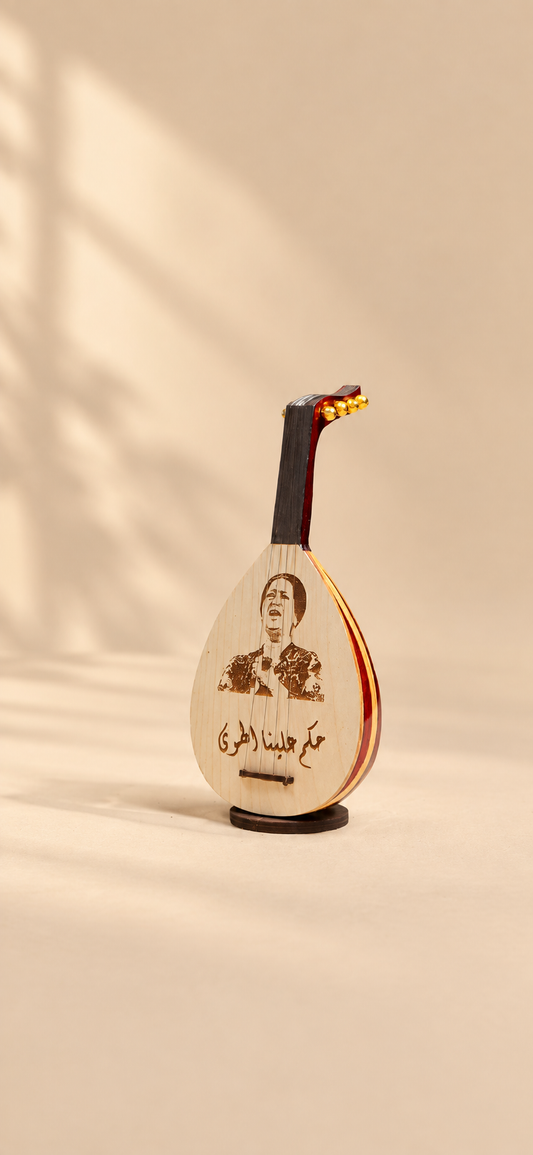 مجسم عود ام كلثوم