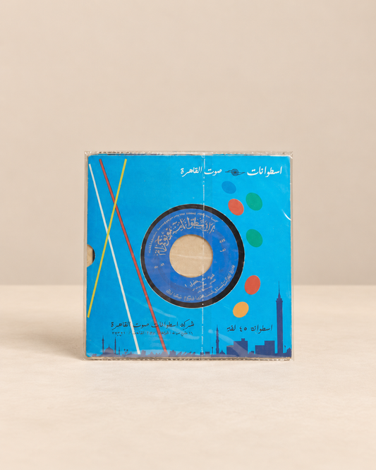 شادية | شي مش معقول