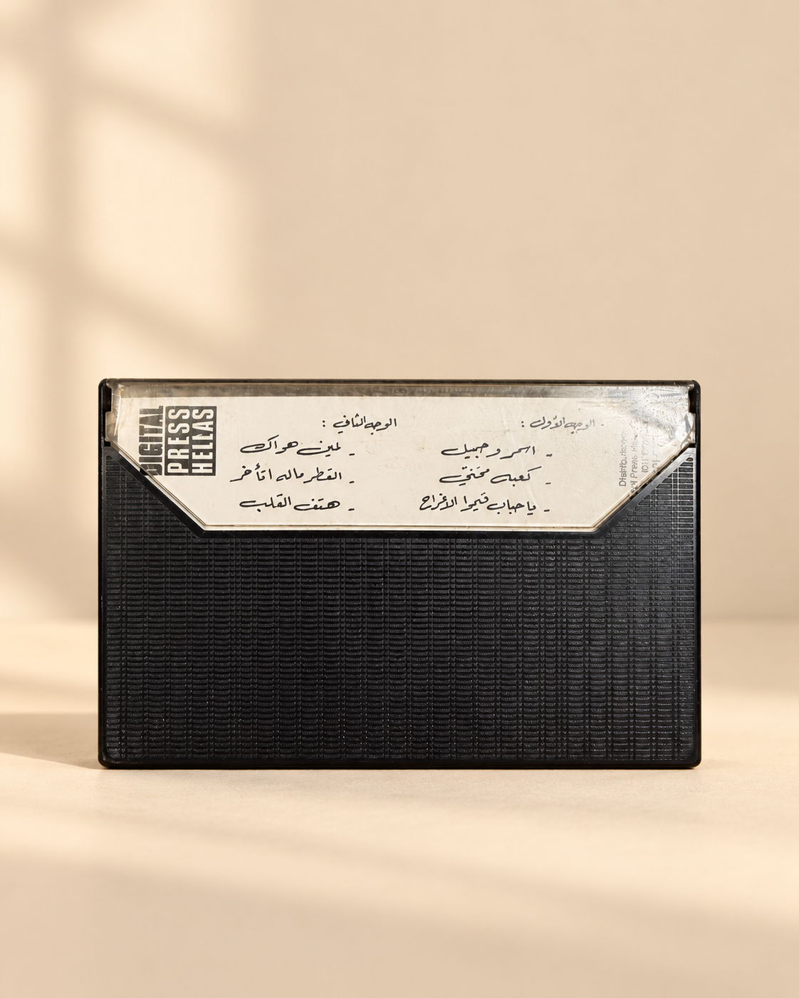 كاسيت محمود عبدالعزيز