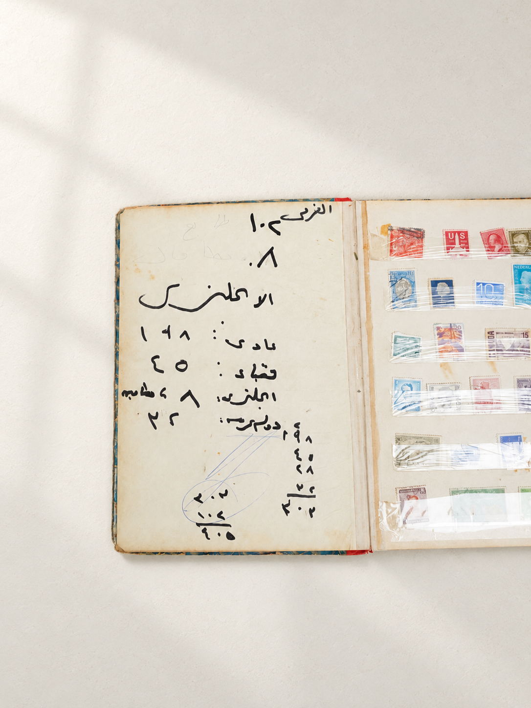 دفتر طوابع