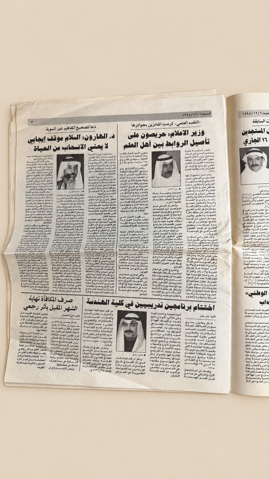مجلة افاق