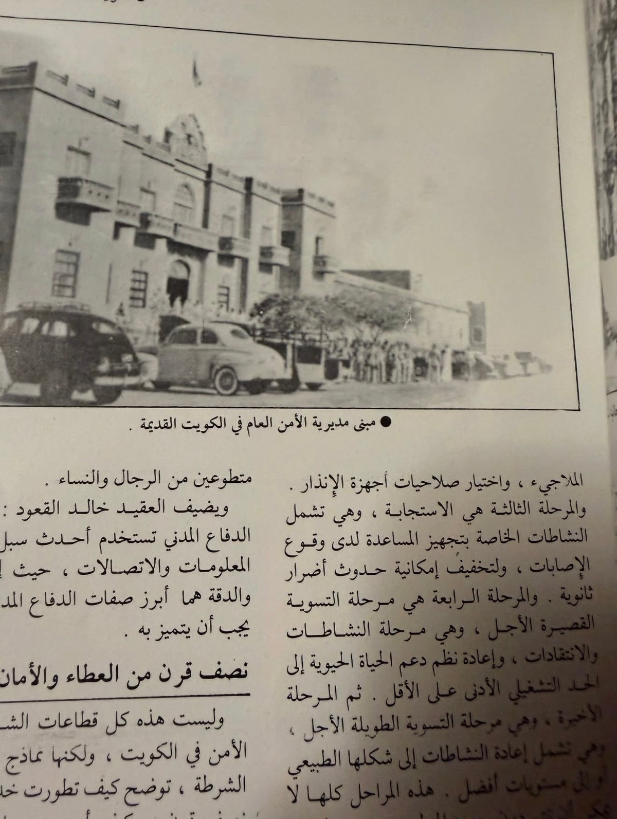 مجلات العربي