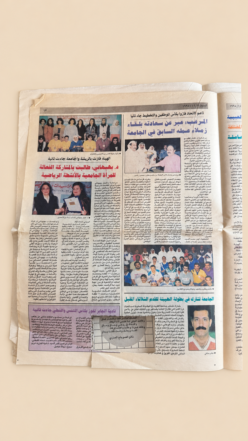 مجلة افاق