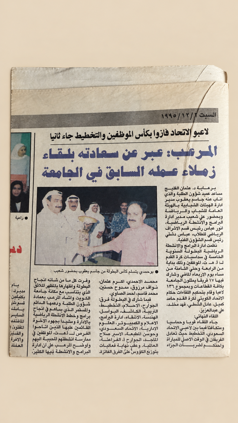 مجلة افاق