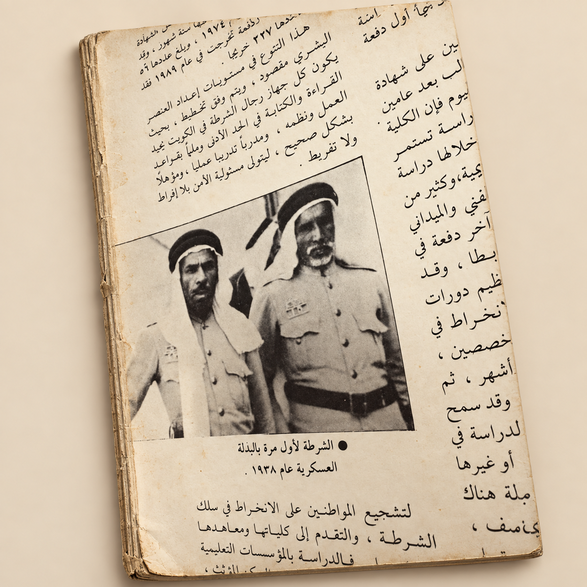 مجلات العربي