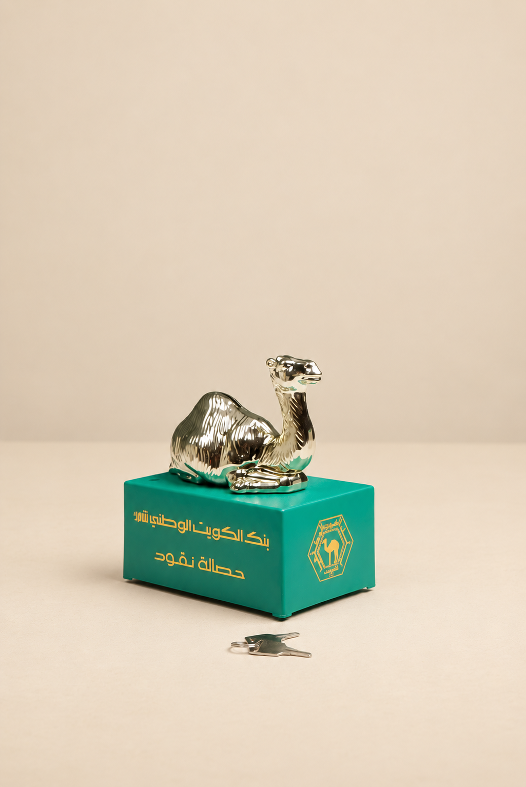 حصالة البنك الوطني