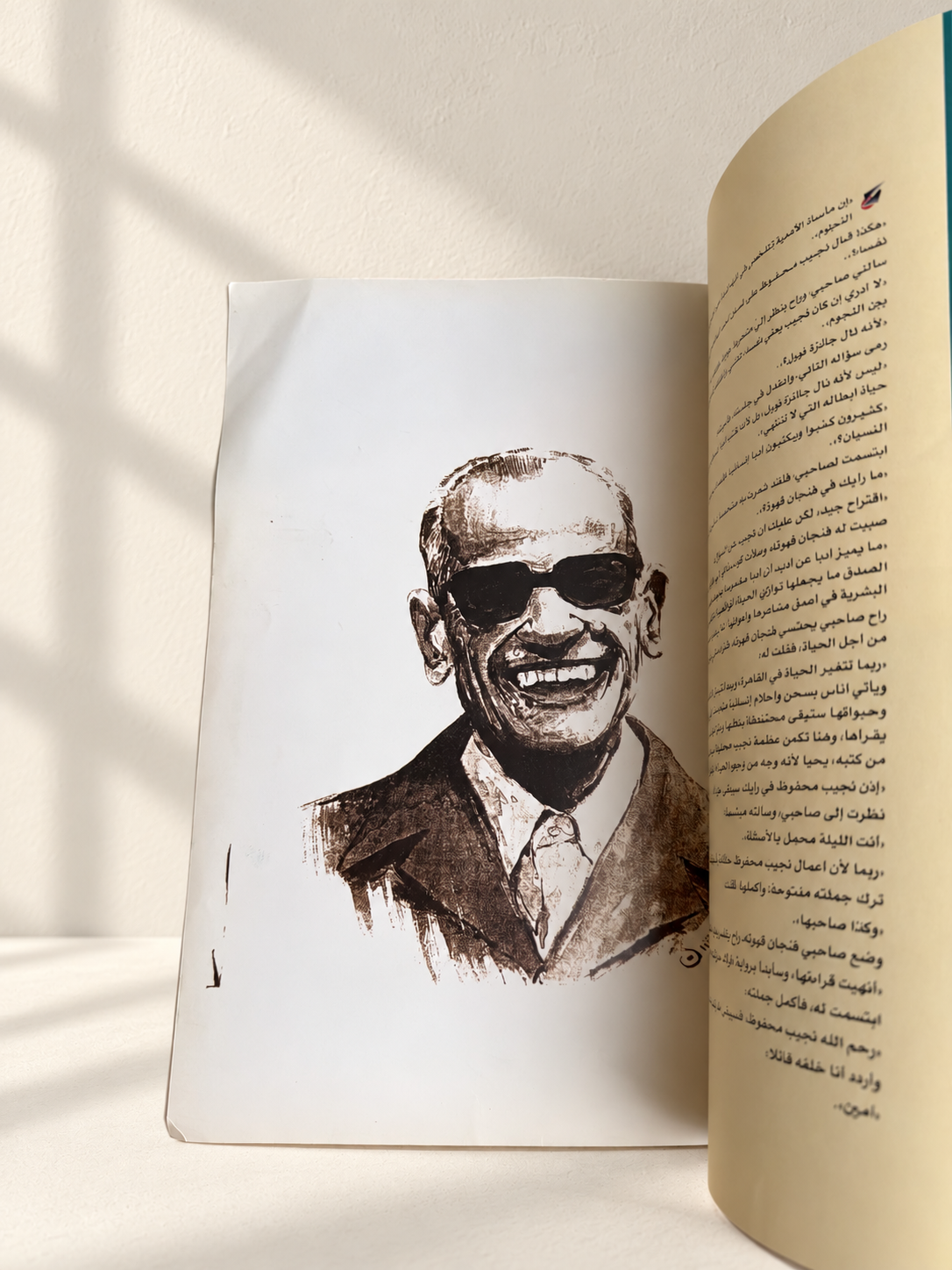 مجلة الفنون | نجيب محفوظ