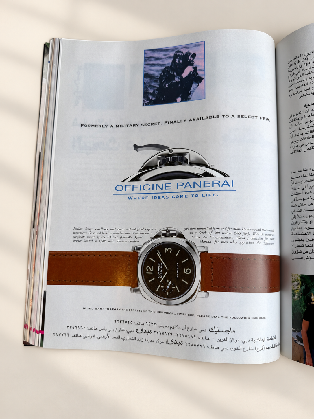 مجلة الاسرة العصرية