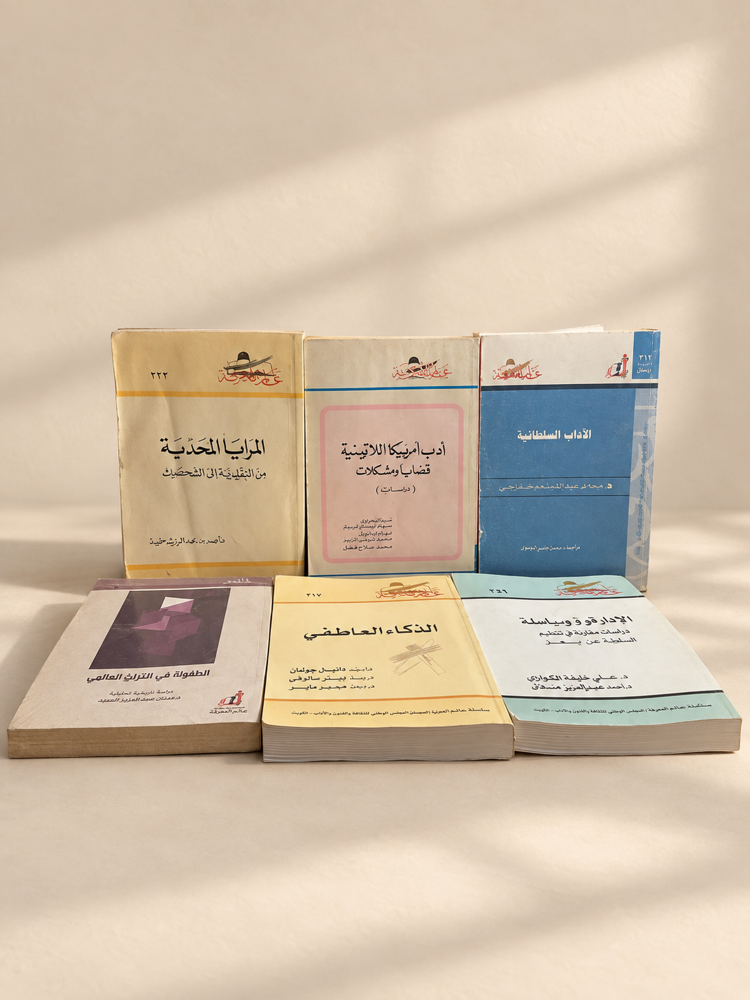 مجموعة كتب