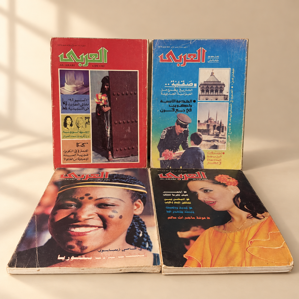 مجلات العربي
