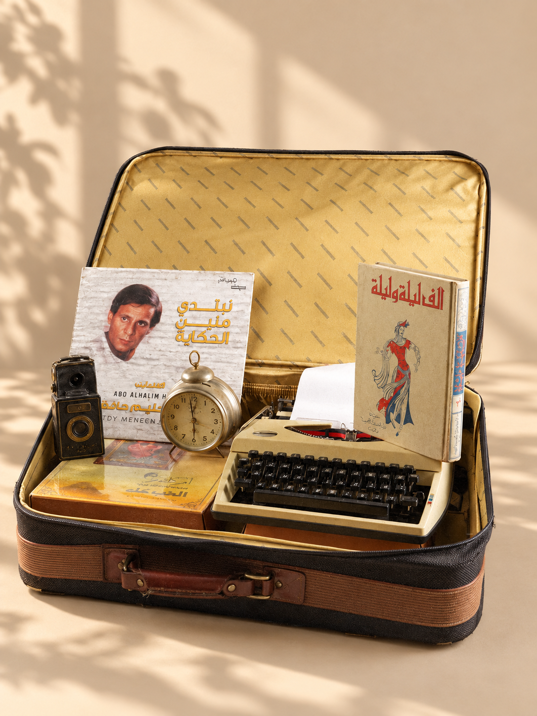 حقيبة فنتج