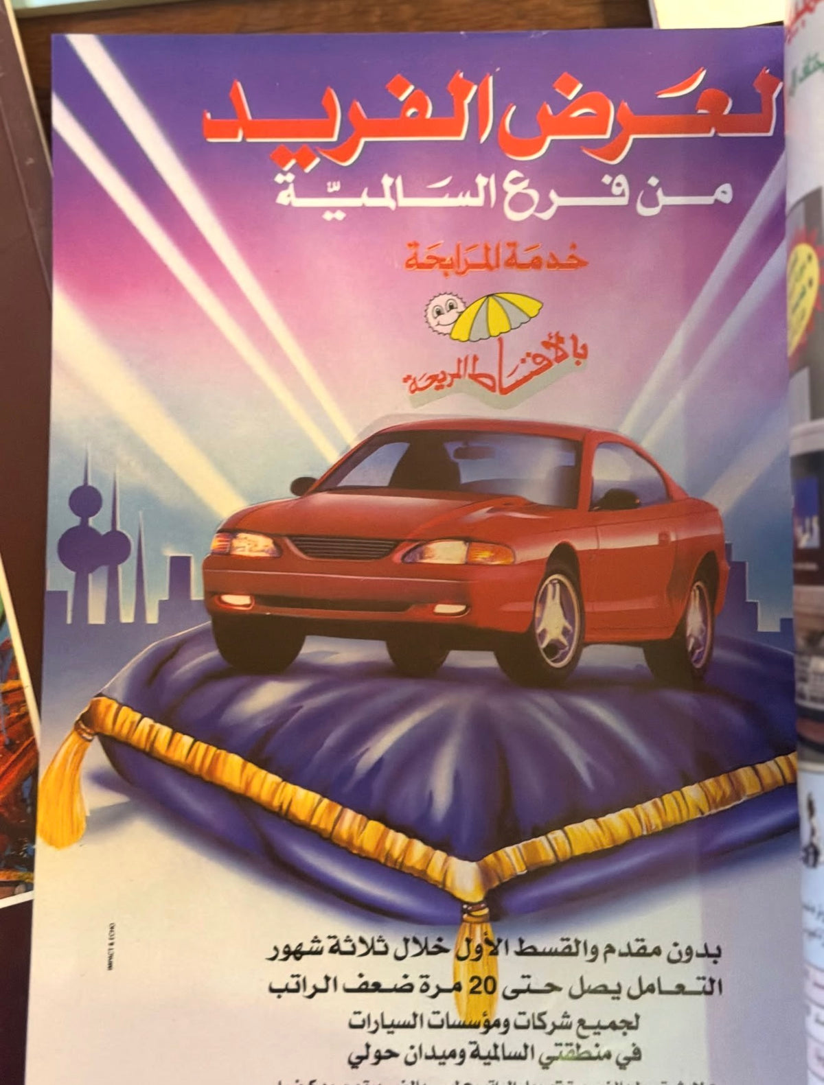 مجموعة مجلات متنوعة