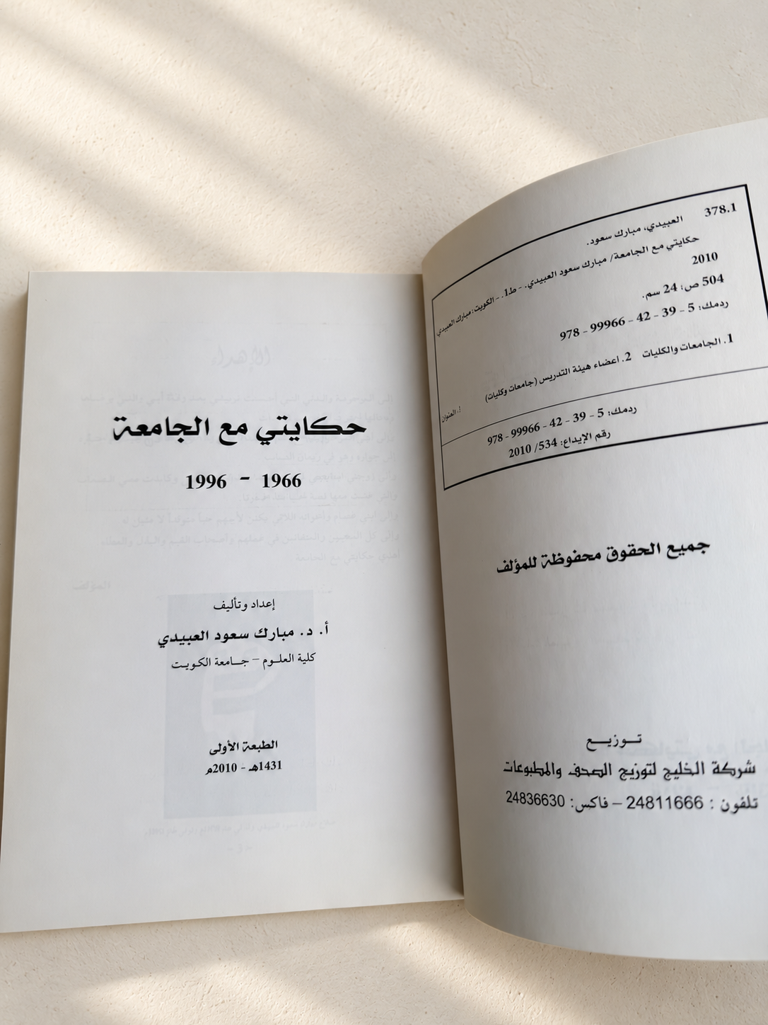 كتب شعر