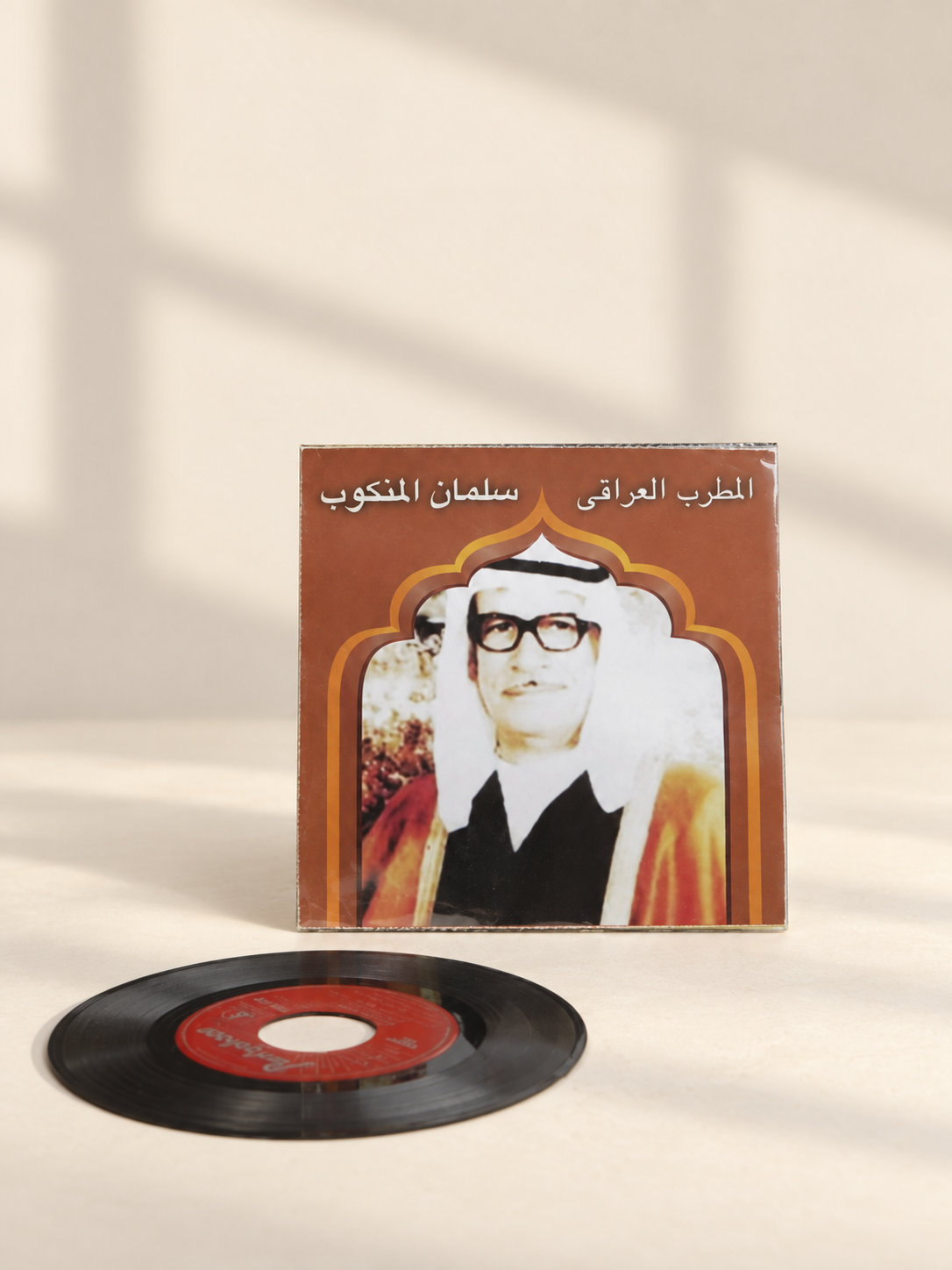 سلمان المنكوب | اليوم