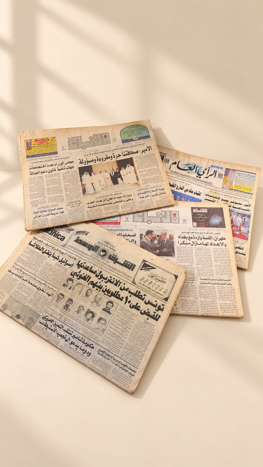 ٤ جرايد