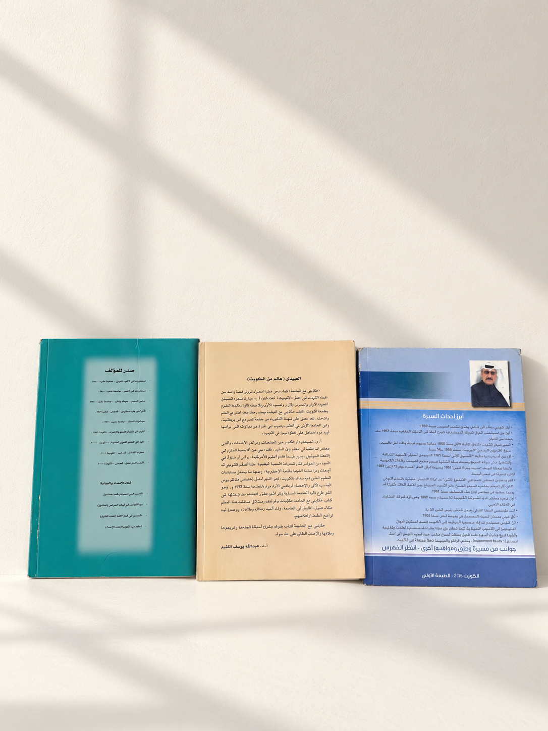 كتب شعر