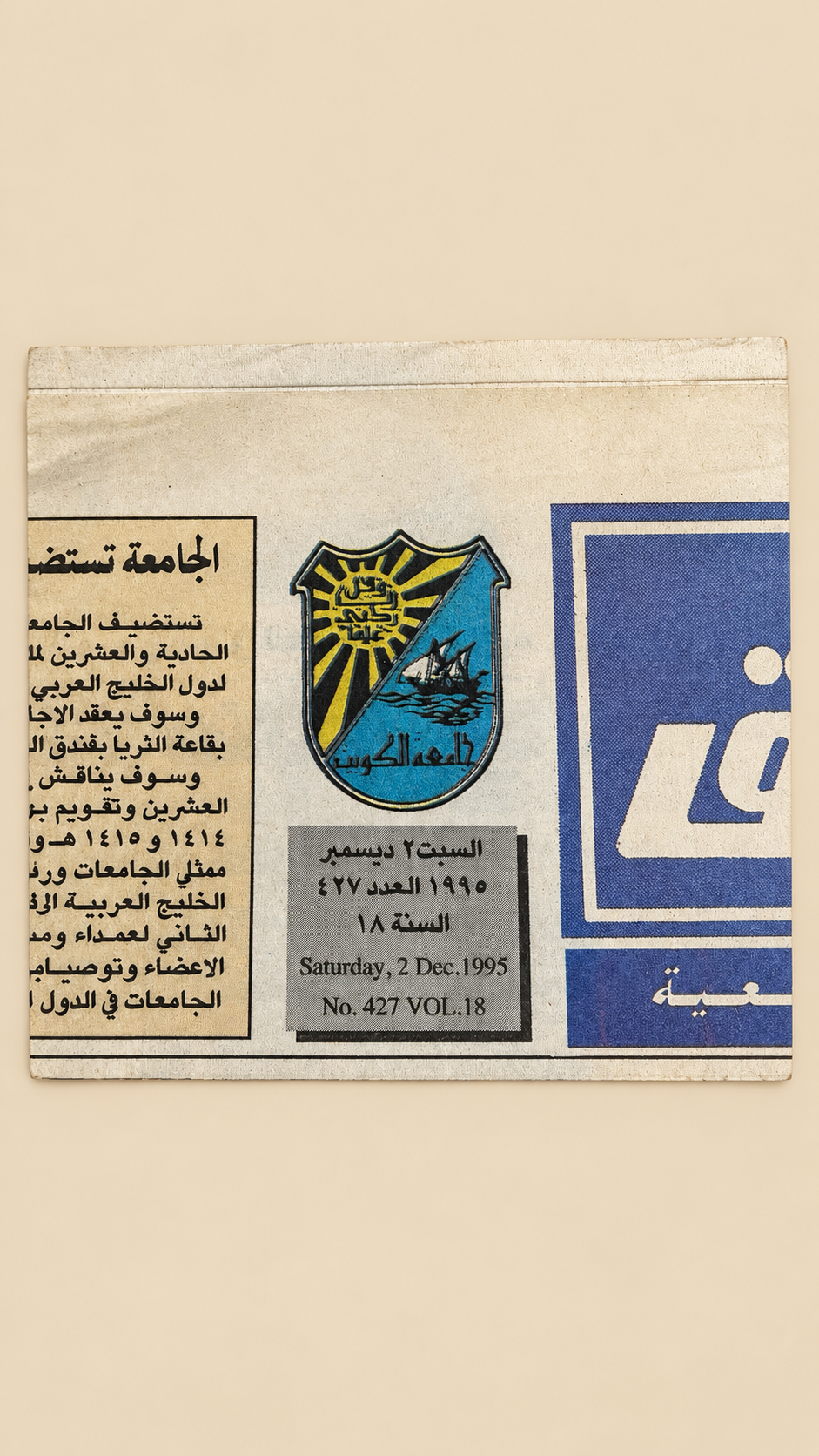 مجلة افاق