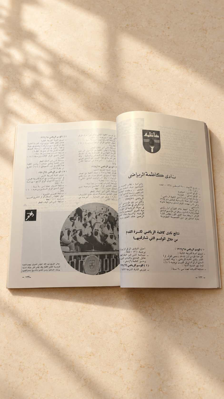 إنجازات كرة القدم بالكويت