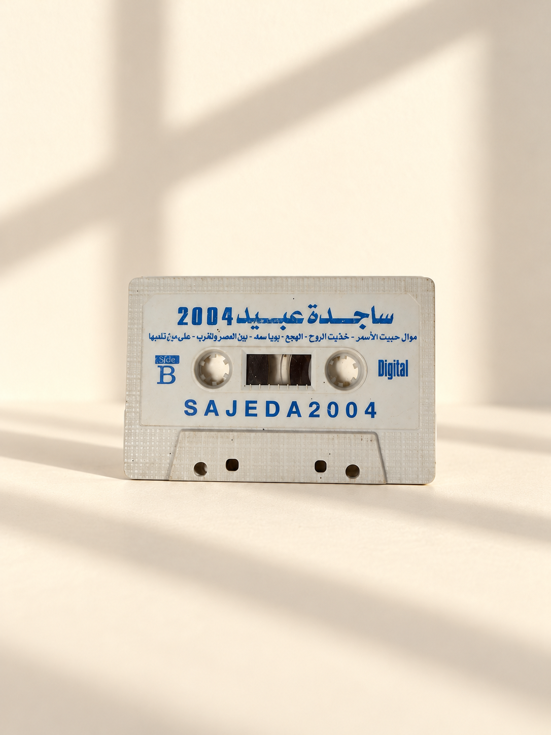 كاسيت ساجدة عبيد