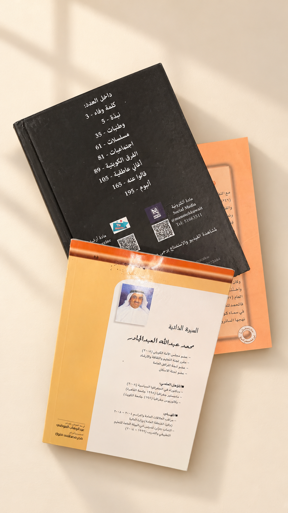 مجموعة كتب