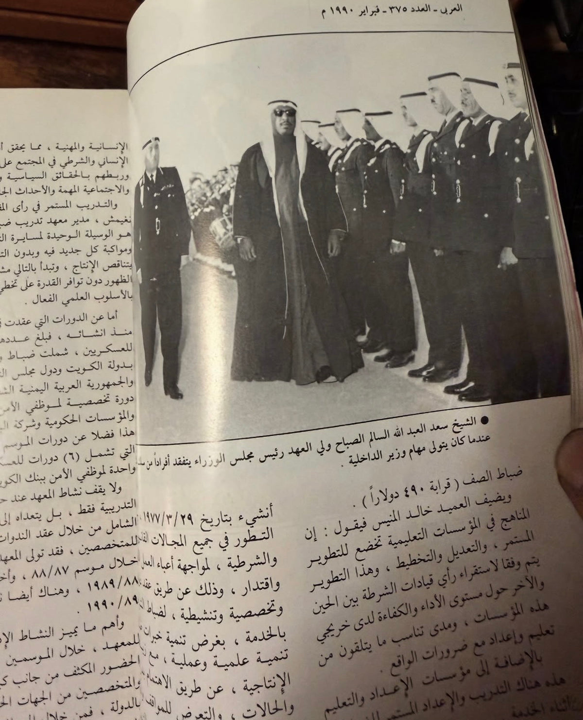 مجلات العربي