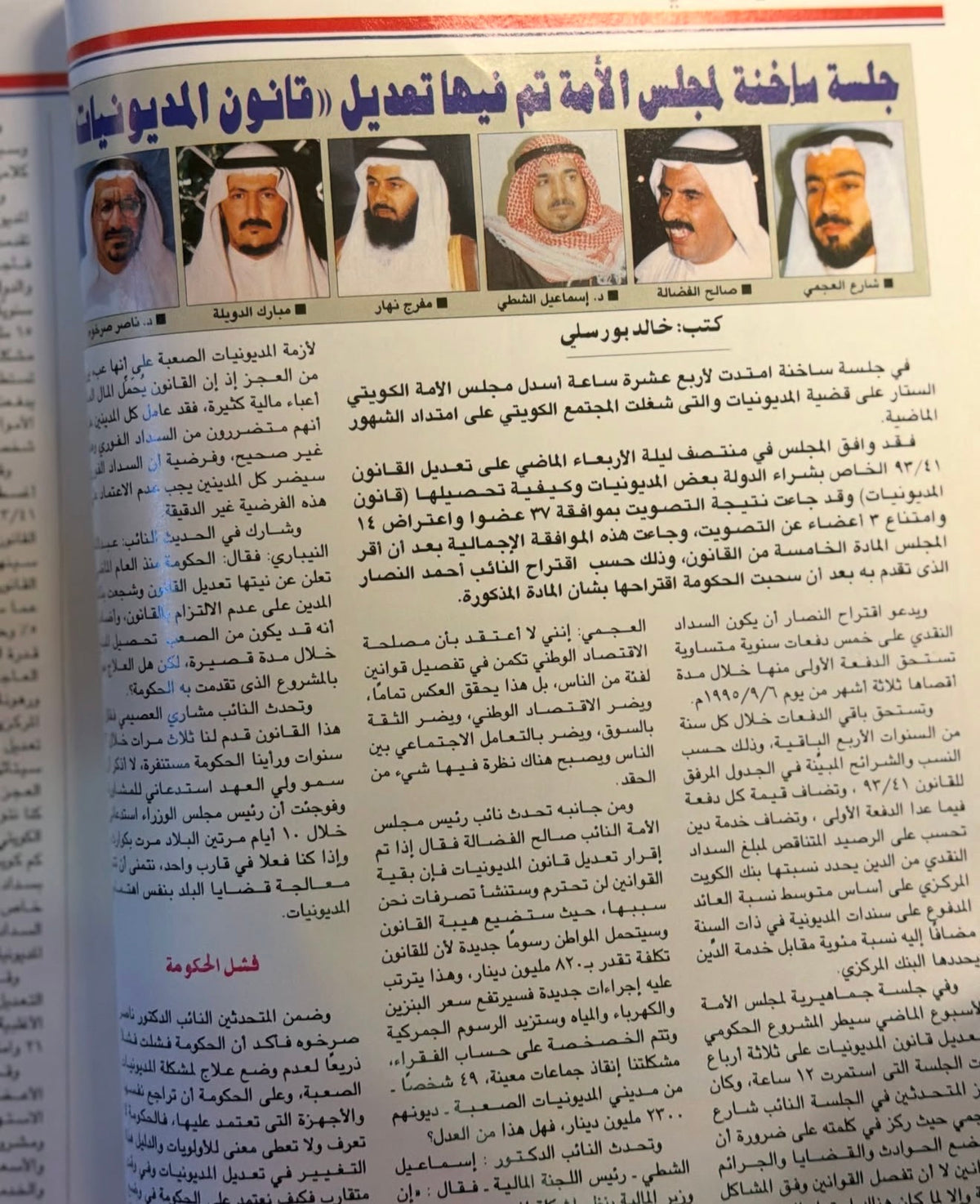 مجموعة مجلات متنوعة