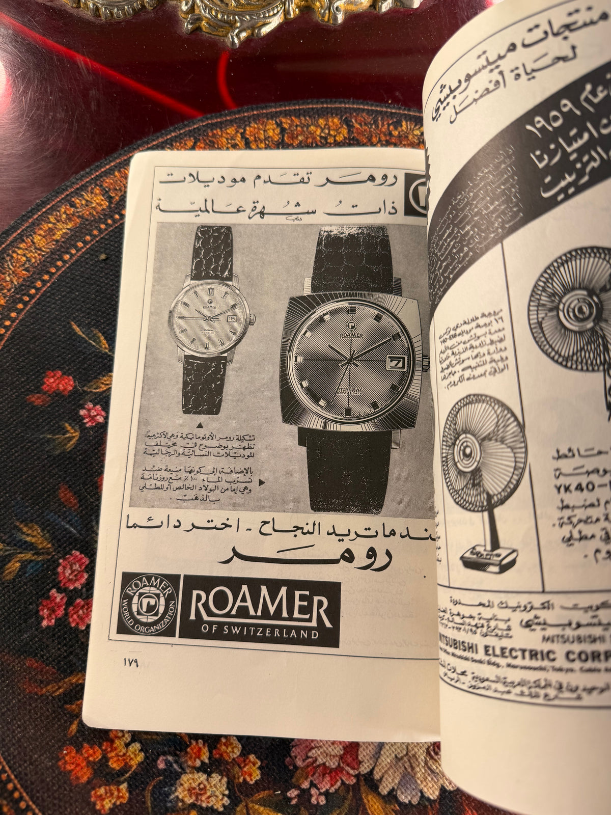 مجلة العربي ١٩٦٥ عدد ٨٥