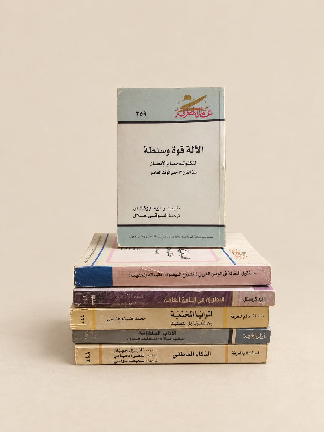 مجموعة كتب