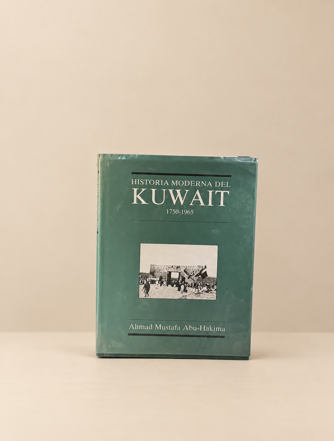 كتاب حكام الكويت