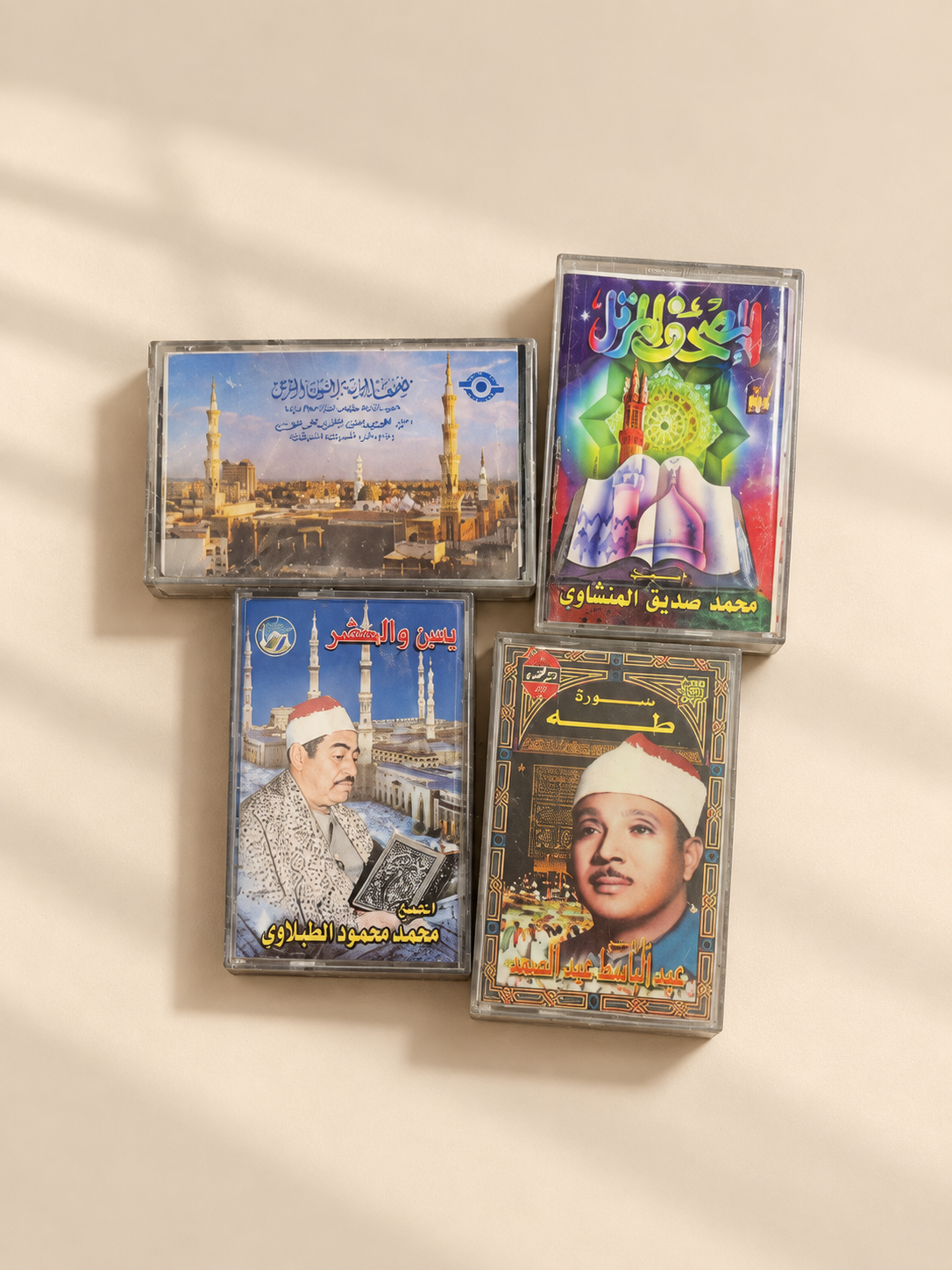 مجموعه اشرطة كاسيت قرأن