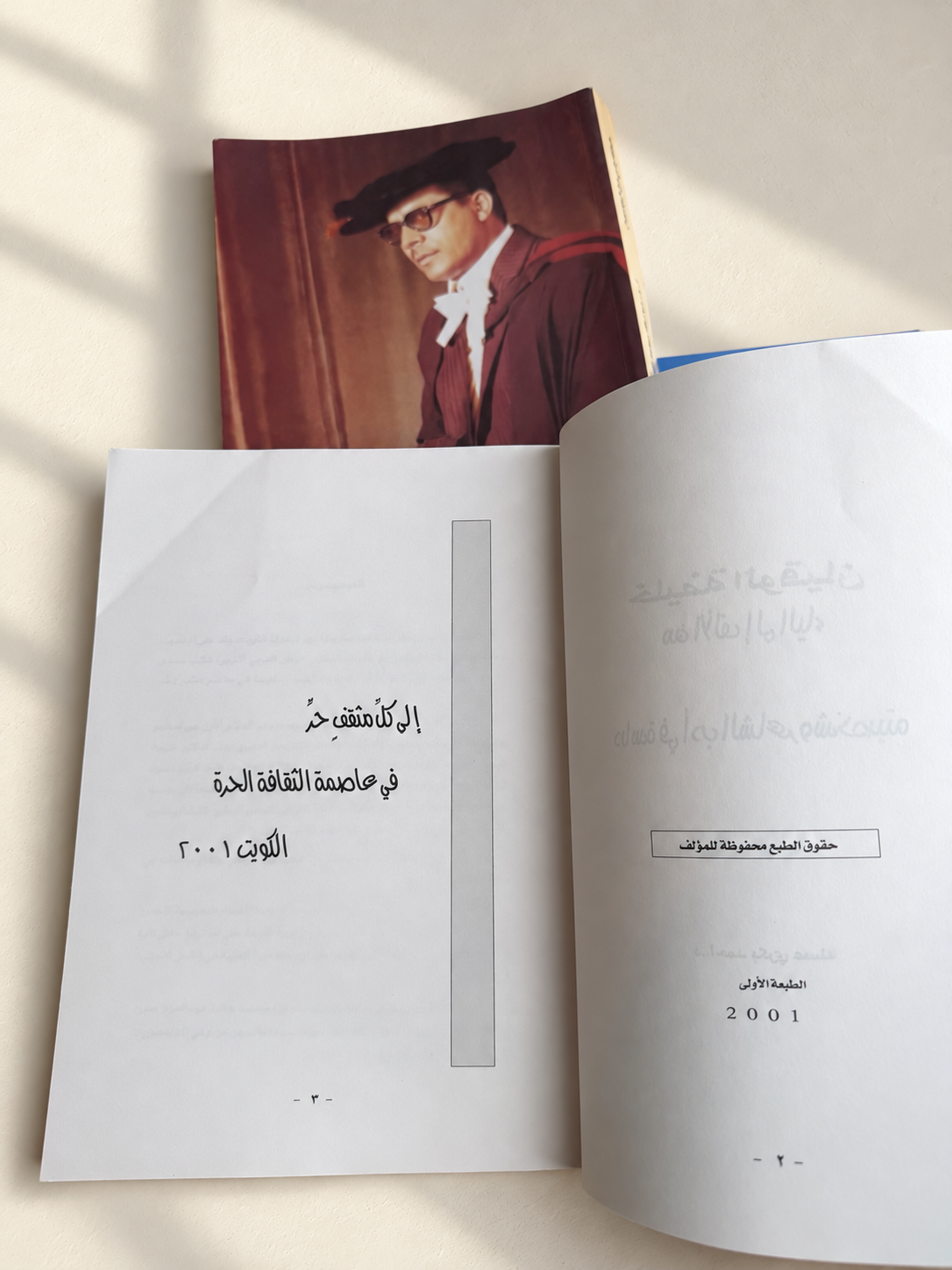 كتب شعر