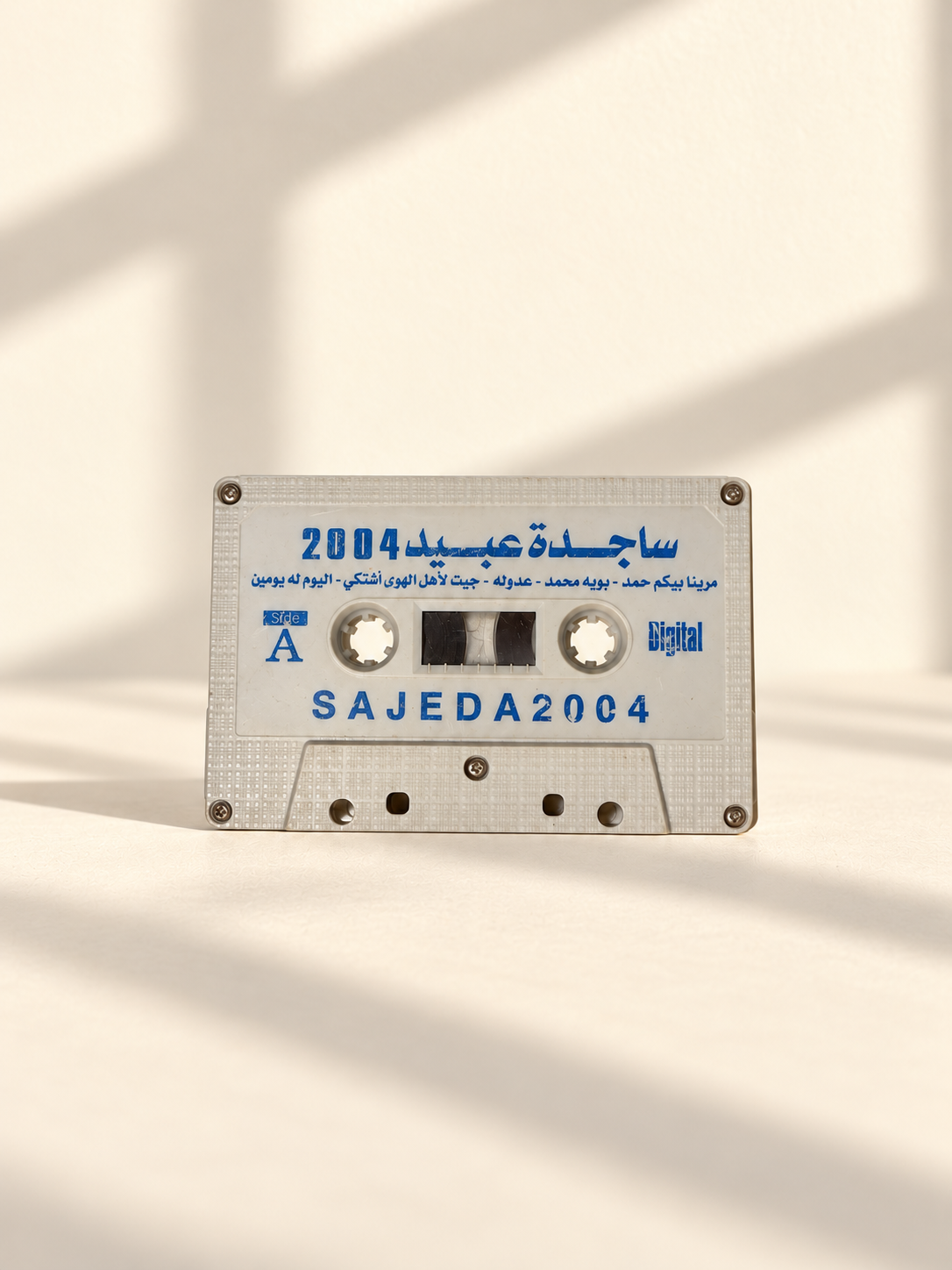 كاسيت ساجدة عبيد