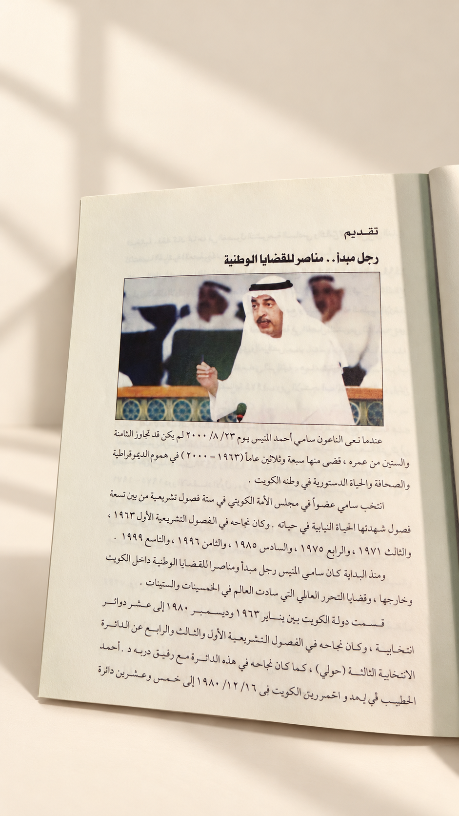 مجموعة كتب