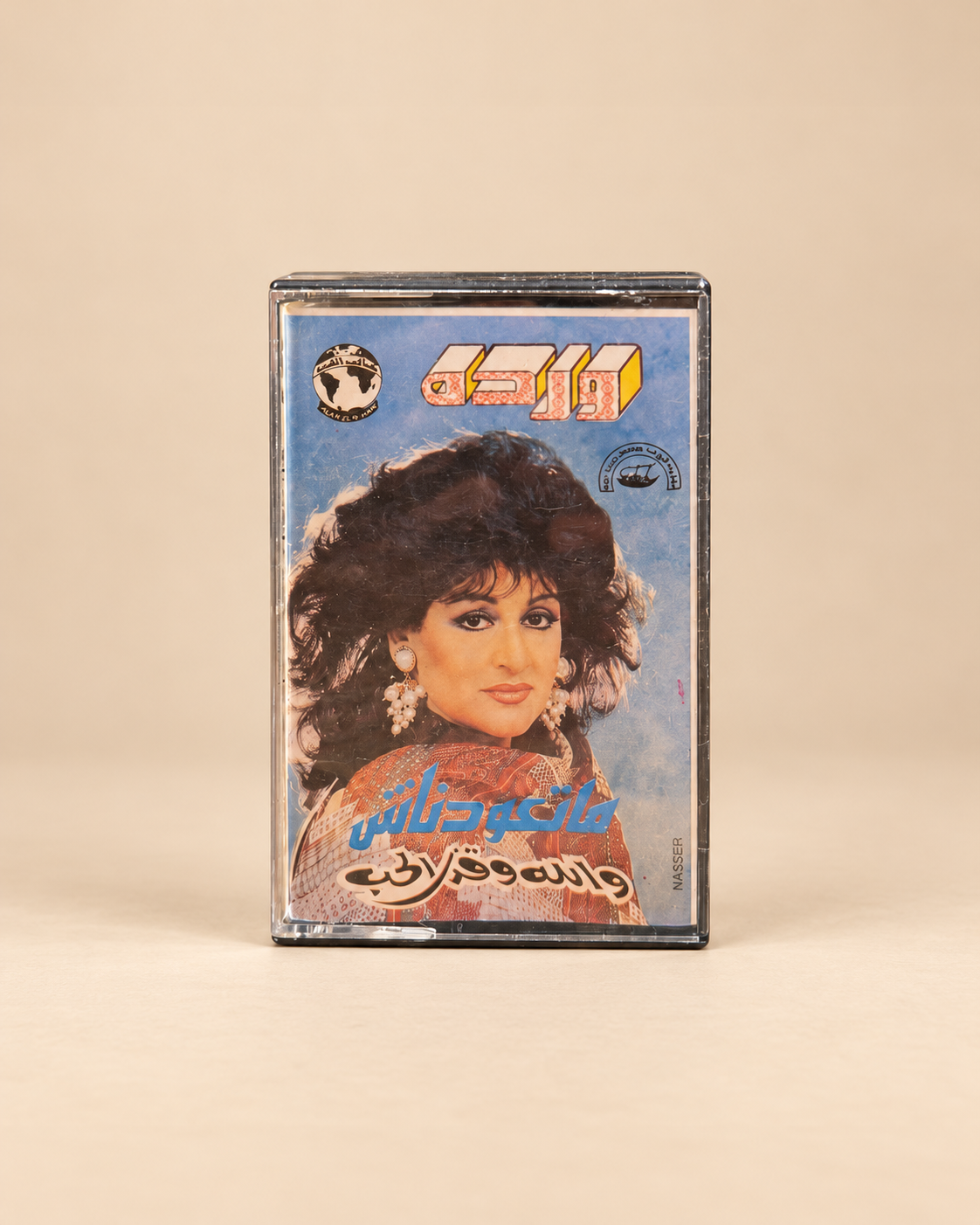 كاسيت وردة