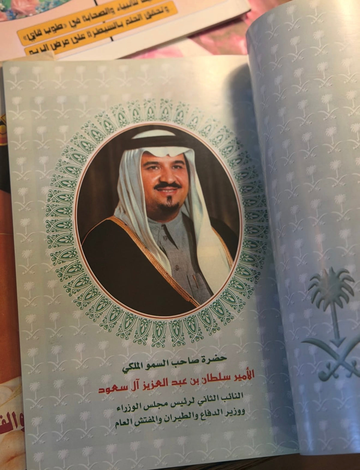 مجموعة مجلات متنوعة